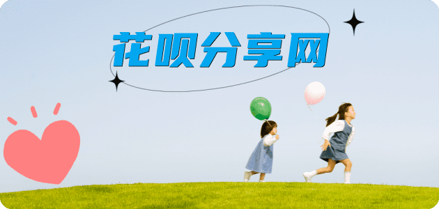 大连信用卡商家平台☀️诚信信用卡24小时在线接单 - 遂宁信用卡